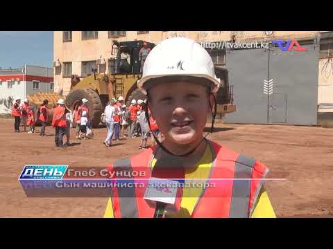 Выпуск программы “День” от 12 июля 2024г.