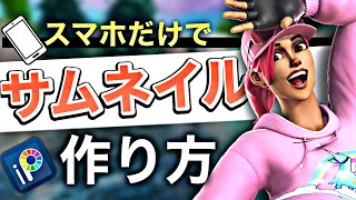 ミラティブ サムネ サイズ Watch Hd Mp4 Videos Download Free