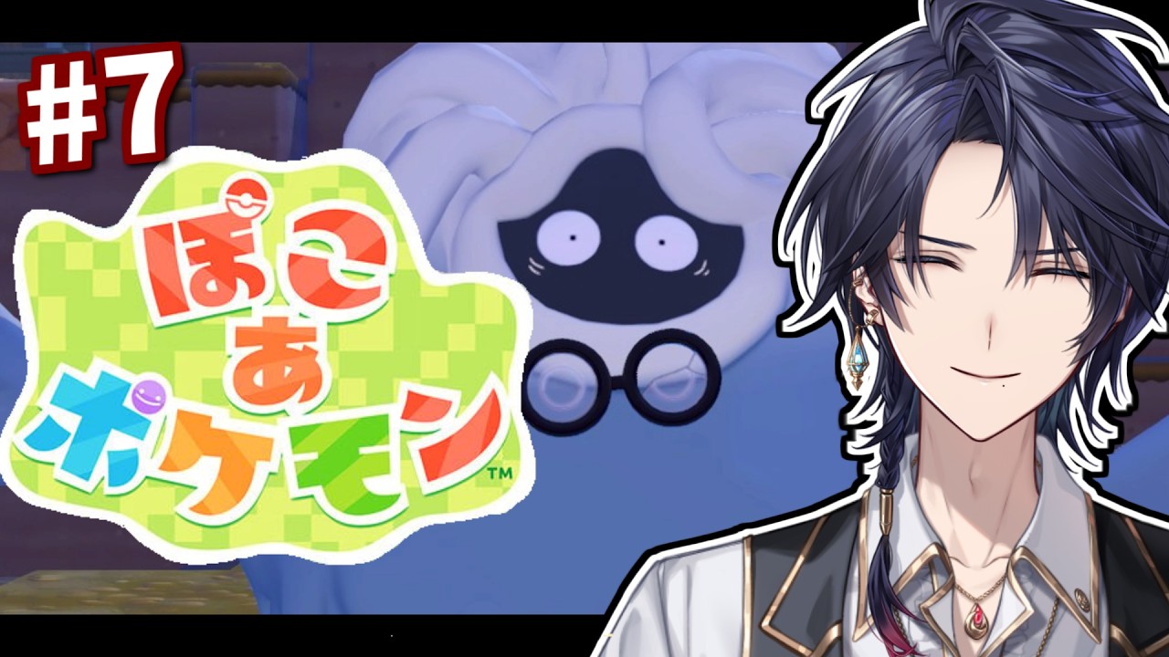【ぽこ あ ポケモン #7】街をかなりそれっぽくしたい！【ゆにれいど！/ 火狩夜れんま】