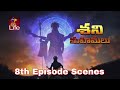 Shani Mahimalu ETV Life Serial Episode 8 Scenes Shanimahimalu Supertelugu Shani Shanishow