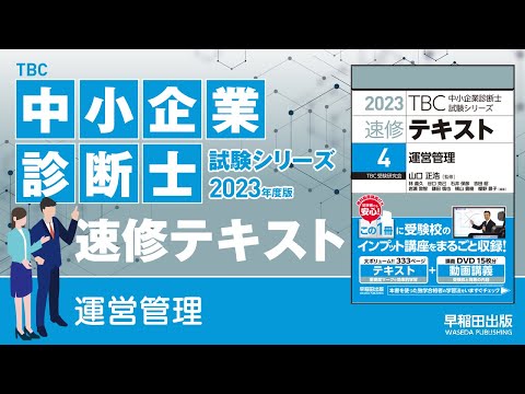 立地條件分析