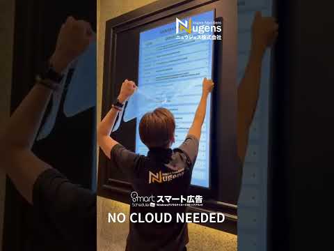 企業迎賓電子看板案例