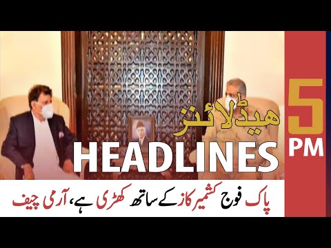 ARY News Headlines | 5 PM | 12 November 2020