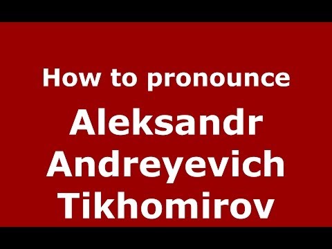 How to pronounce Aleksandr Andreyevich Tikhomirov (Russian/Russia) - PronounceNames.com