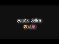 Ranchhod Rangila A Rajesh Ahir New Song BlackScreen Status Gujarati