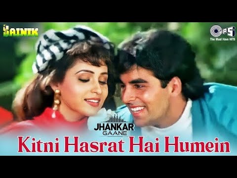 kitni hasrat hai hame tumse Dil lagane ki - akshay kumar ,ashwini bhave! kumar - sadhana ! sainik