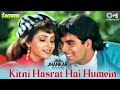 Kitni Hasrat Hai Hame Tumse Dil Lagane Ki Akshay Kumar Ashwini Bhave Kumar Sadhana Sainik