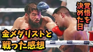石井慧選手と戦いました！3150Fight