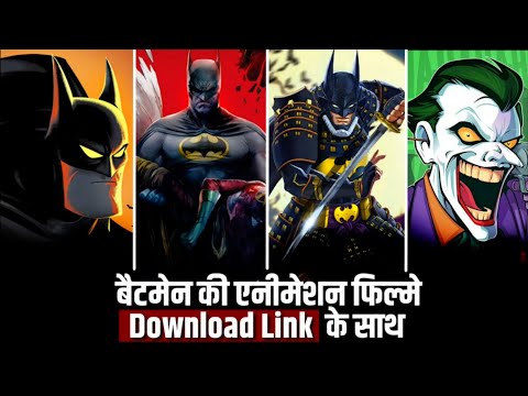 superman animated movie in hindi Mp4 3GP Video & Mp3 Download unlimited Videos Download superman animated movie in hindi Mp4 3GP Video & Mp3 Download unlimited Videos Download