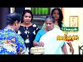 അമ്മയുടെ മുറുക്കാൻ ചെപ്പ് Aliyans Today EP 352