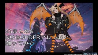 SSまとめ＆NO BORDERフレンドと踊ってみた！