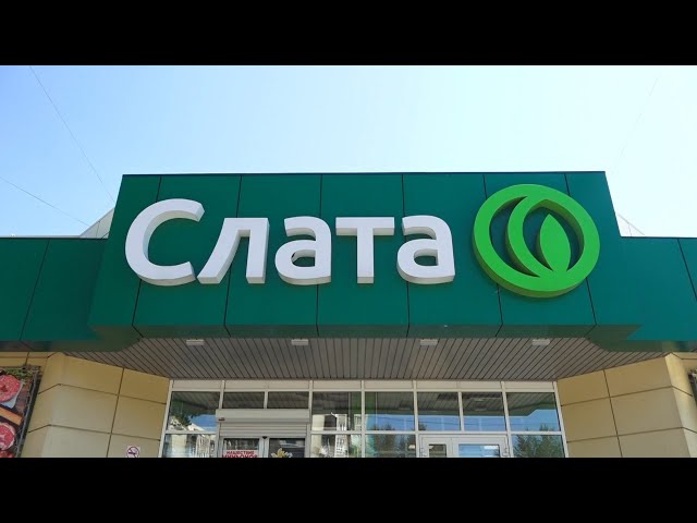 В «Слате» станут продавать фрукты и овощи из средней Азии