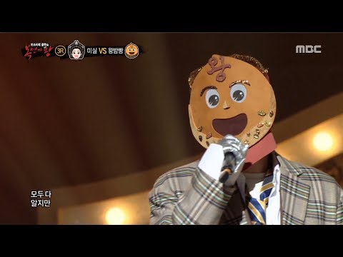 [3round]  'Giant chestnuts of bread' - Confession,,'왕밤빵' - 고해 , 복면가왕 20181021
