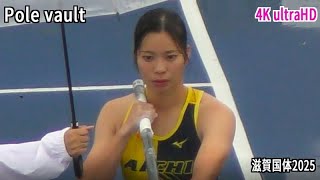 Pole vault 女子棒高跳-5【4KｳﾙﾄﾗHD】滋賀国体2025 10.5