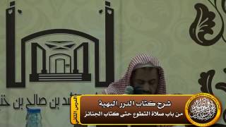 صورة كل صف من صفوف الجماعة خير ممن خلفه