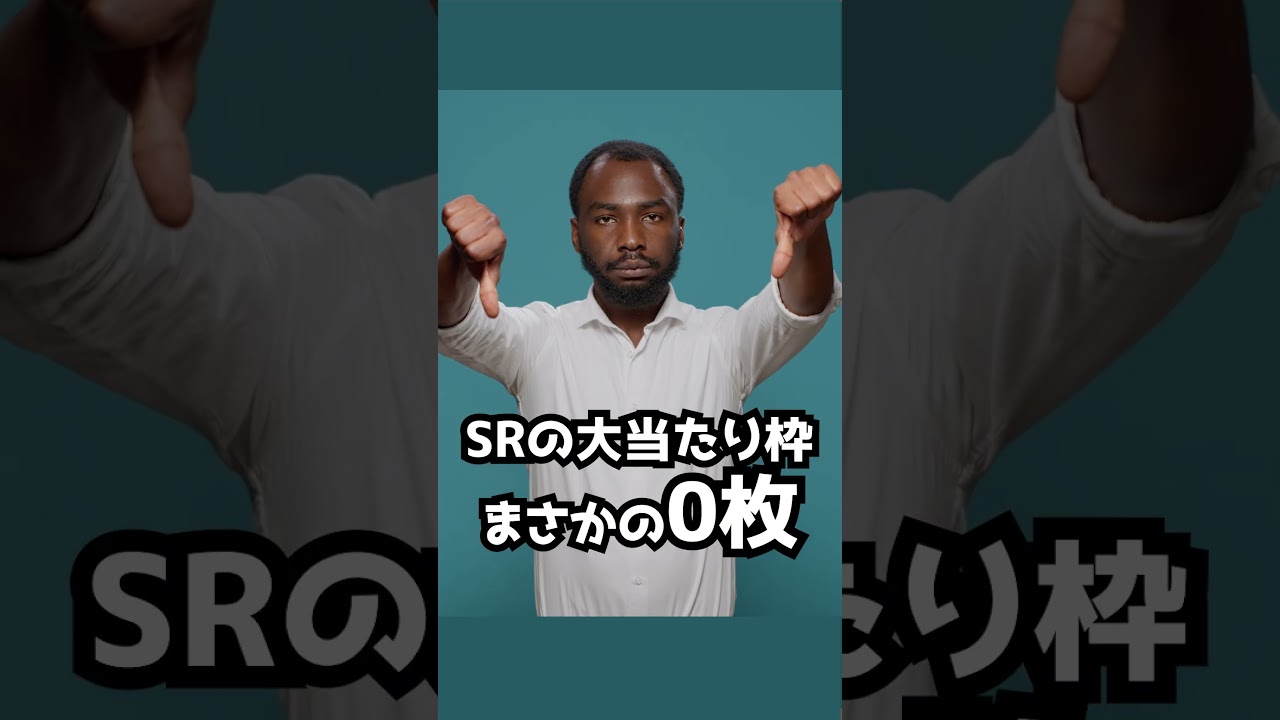 【カードショップ経営者が解説】大人気デュエキングシリーズがまさかの大ゴケ...一体何があったのか。【デュエマ】