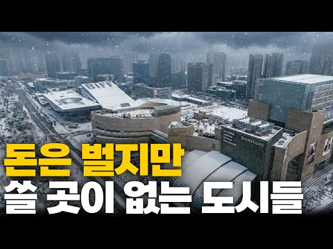 A city where people escape to nearby big cities every weekend because they have nowhere to spend ...