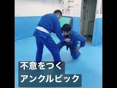 引き込みで崩し、倒す