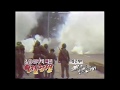 People's uprising: Gwangju Uprising, 1980 光州事件