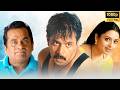Subhavaartha Telugu Movie Arjun Sarja Soundarya Kavya Brahmanandam Latest Movie 2026