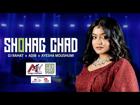 DJ Rahat x Adib x Ayesha Mousumi - Shohag Chand | সোহাগ চাঁদ