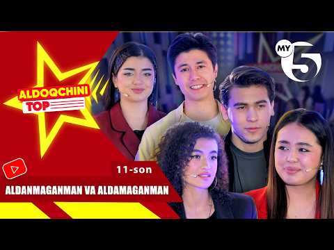 Aldanmaganman va aldamaganman | ALDOQCHINI TOP