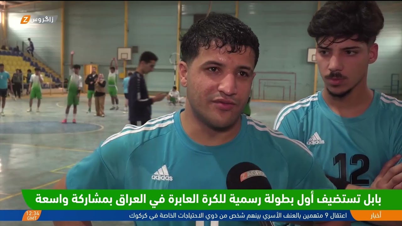 فيديو | #بابل تستضيف أول بطولة رسمية للكرة العابرة في العراق بمشاركة واسعة