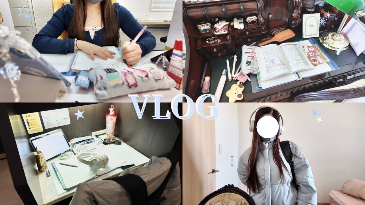 vlog | 受験生の日常📖📘⭐︎･*:.｡