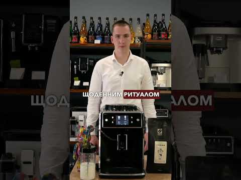 Кавомашина Saeco Xelsis SM 7685/00 б/в