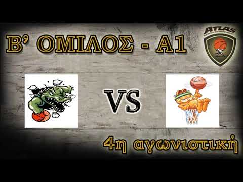 Atlasbasket-  4η αγων.-  CROCODILES vs SOUPA STARS 39 -45