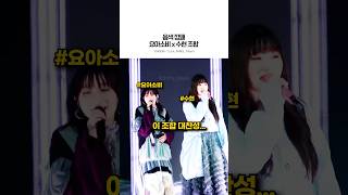 Download lagu 둘이 또 만나줘..💗 #yoasobi #たぶん #akmu #live #cover #japan #song #jpop mp3