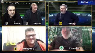 Download lagu ΑΝΑΒΙΩΣΗ της ΚΑΛΟΚΑΙΡΙΝΗΣ ΚΟΝΤΡΑΣ ΕΚΠΟΜΠΑΡΧΗ ΤΖΟΡΝΤΑΝ ΕΝΑΝΤΙΟΝ ΜΕΝΙΟΥ ! ! ! mp3