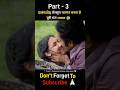 Vivekanandan Viralanu Full Movie Hindi Dubbed Part 3 Shorts Movie