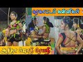 Karakattam New Videos Karakattam Dance Asitha Karakattam Comedy Valavan Creation