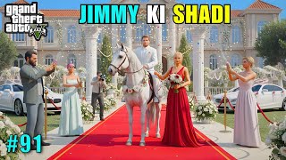 FINALLY! JIMMY IS GETTING MARRIED π | GTA 5 Gameplay #91