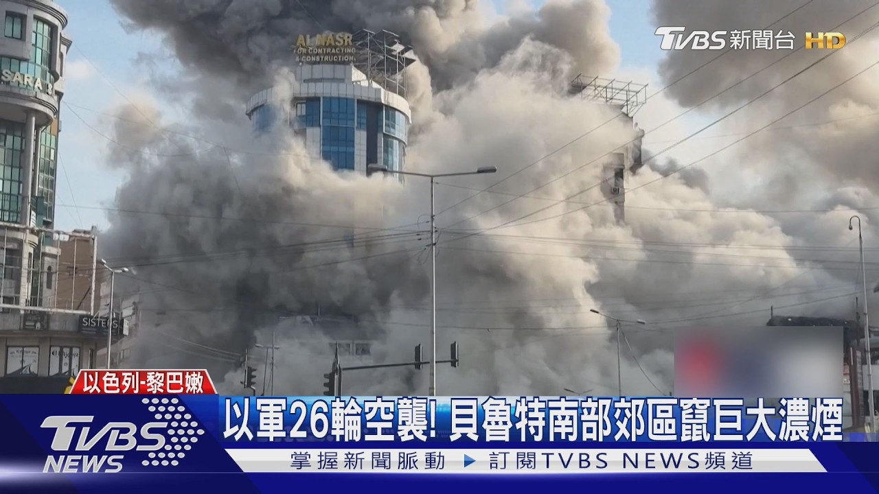 影音/真主黨慘了! 以軍坦克越境 恐複製「加薩模式」入侵黎巴嫩