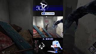 【2_DbD】板割ったふりハグ #shorts