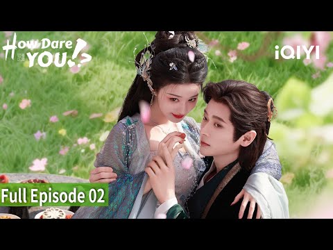 【FULL】EP02 👑How Dare You!？| How Dare You!？| Wang Churan, Cheng Lei  | iQIYI Philippines