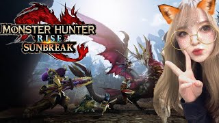 【PS5】久々にサンブレイクやりたくね？！…🥹🥹🥹参加型【MHR:S】
