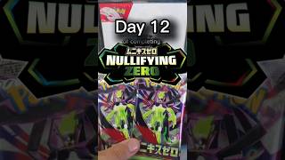 Nihil Zero Day 12 #PokemonTCG #PokemonCards #NihilZero