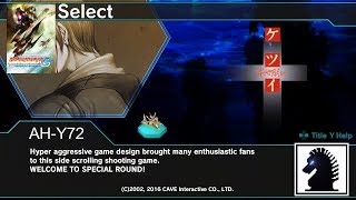 PC DARIUSBURST Chronicle Saviours - DLC Mode - Ketsui - Stage 1