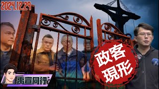 [討論] 民眾黨為何不走反美路線?