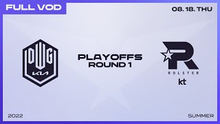 [電競] 2022 LCK Summer Playoffs Day2 !樂透