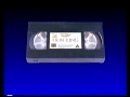 Disney Videos Anti Piracy Warning 1995 1996