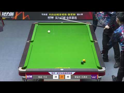 DUYA DUAL KING SEASON 6 SEMIFINAL