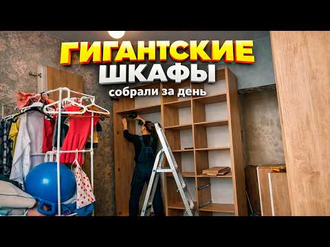 A large furniture assembly in a new home – and a real-world test of Svetlitsa film