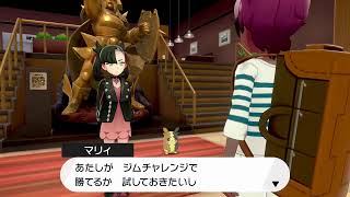 【ソード】1個目のジムの後から