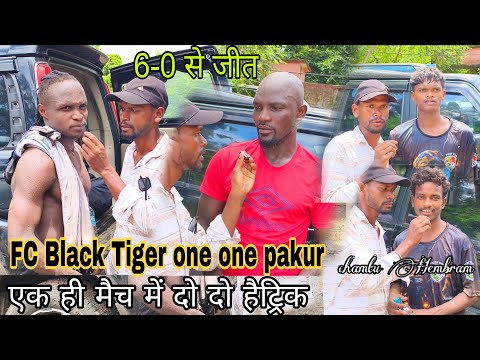 Pg Ground Dumka football match 2025 // FC Black Tiger one one || 6-0 Two hat-tricks in the same m...