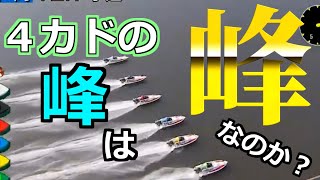 【検証】峰は峰なのか？千鳥大悟の言っていた事は本当なのか？