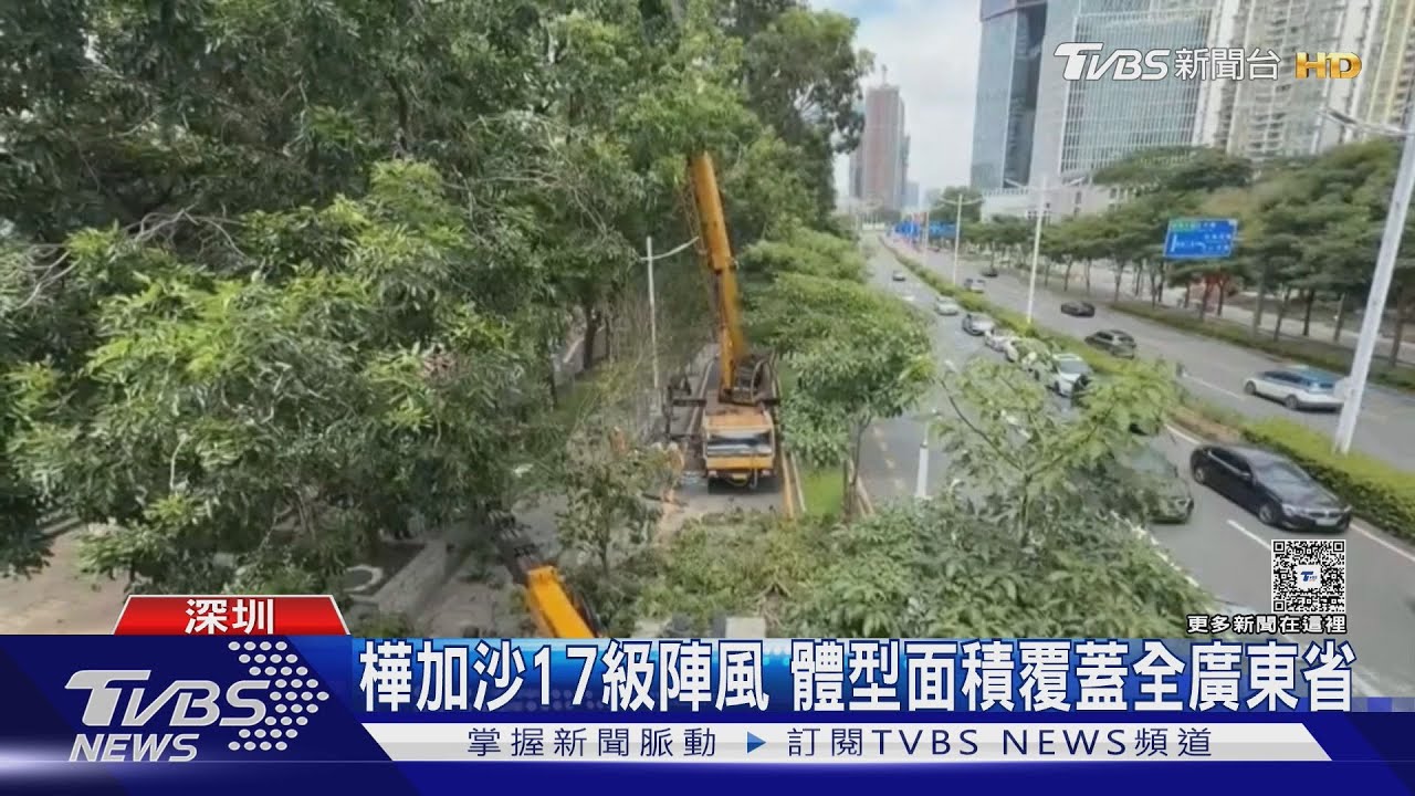 20樓高空體驗「樺加沙」威力 深圳疾風驟雨